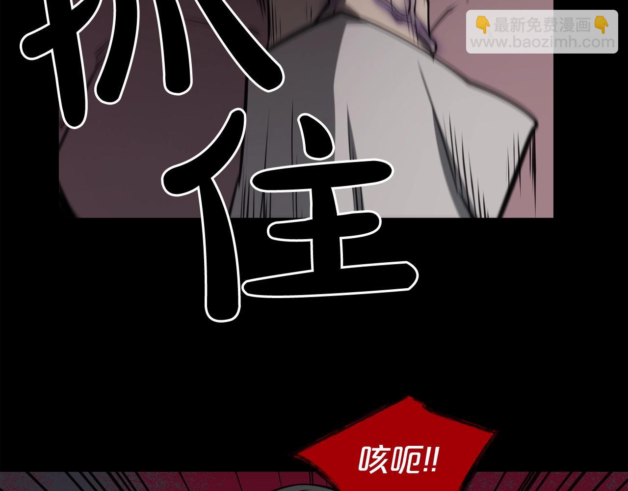 廢墟生存遊戲 - 第34話 是“他”嗎(1/3) - 1