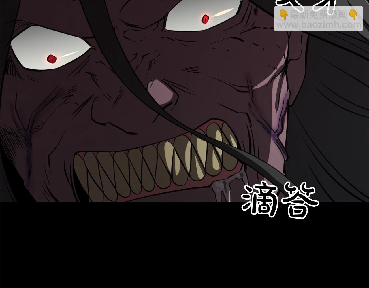 廢墟生存遊戲 - 第34話 是“他”嗎(1/3) - 4