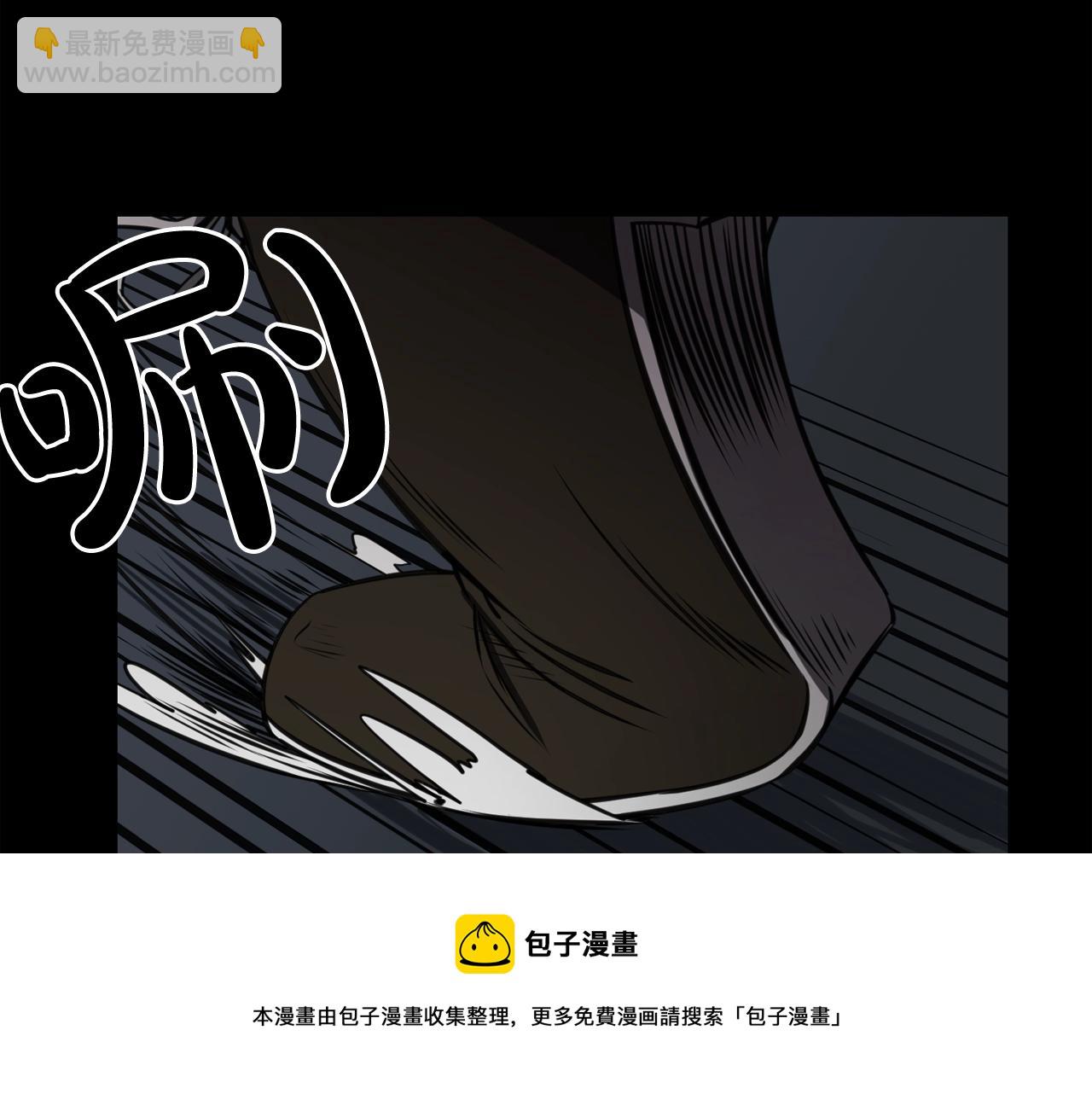 廢墟生存遊戲 - 第34話 是“他”嗎(1/3) - 2