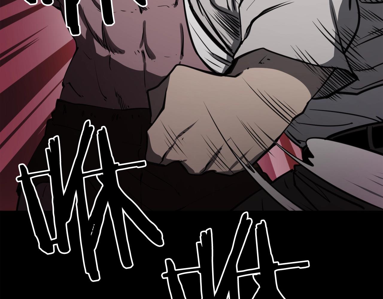 廢墟生存遊戲 - 第34話 是“他”嗎(2/3) - 7