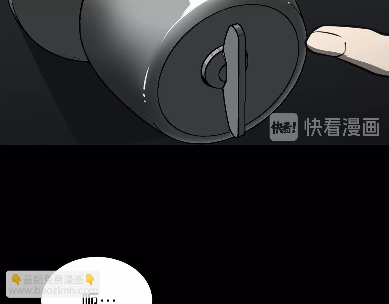 廢墟生存遊戲 - 第34話 是“他”嗎(2/3) - 5