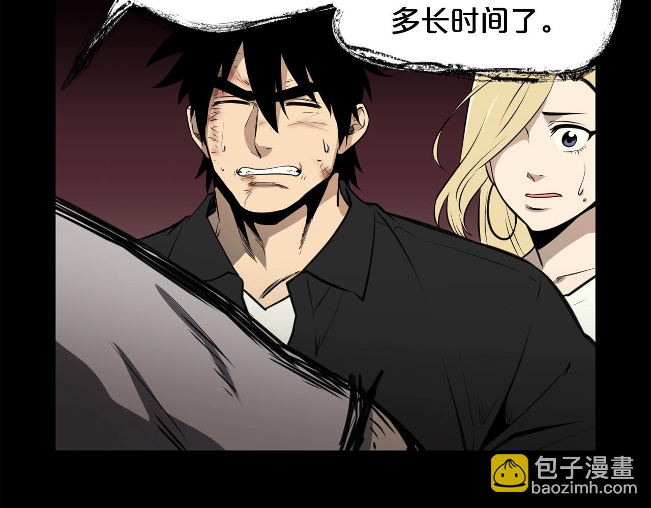 廢墟生存遊戲 - 第34話 是“他”嗎(1/3) - 6