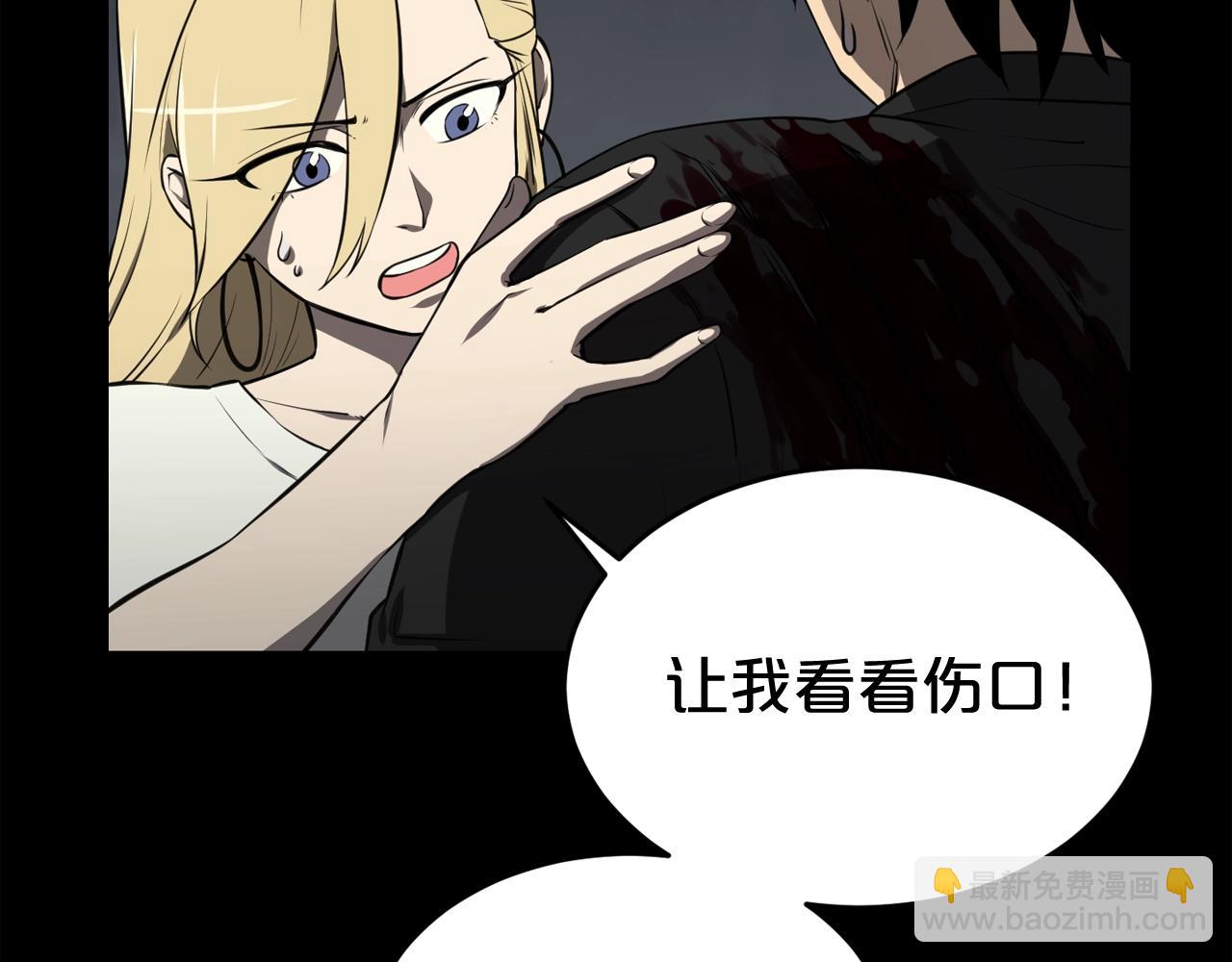 廢墟生存遊戲 - 第34話 是“他”嗎(2/3) - 4