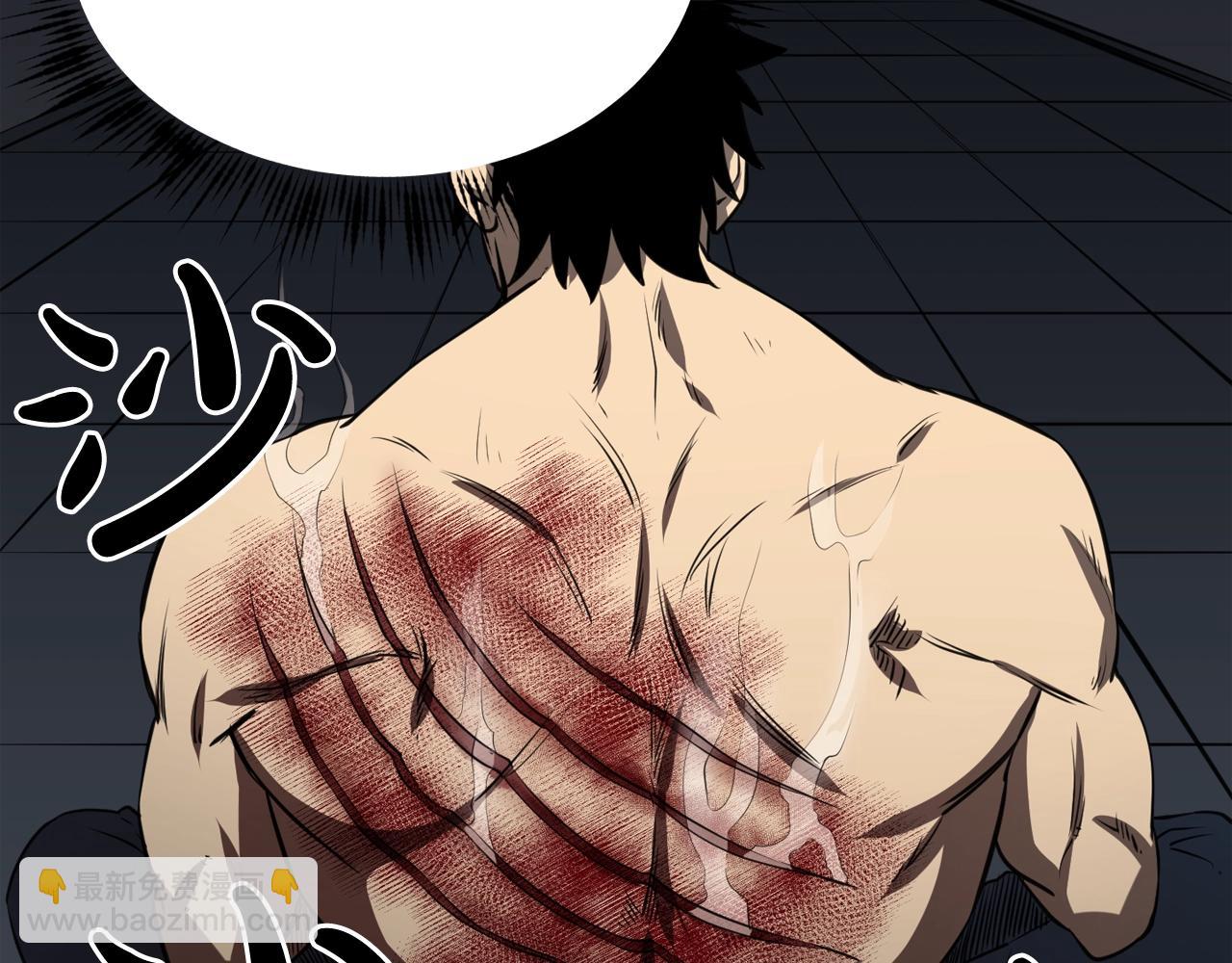 廢墟生存遊戲 - 第34話 是“他”嗎(2/3) - 2