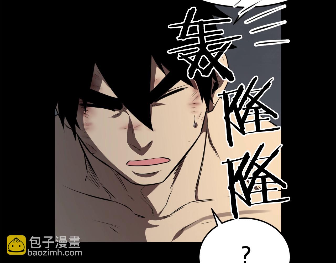 廢墟生存遊戲 - 第34話 是“他”嗎(2/3) - 1