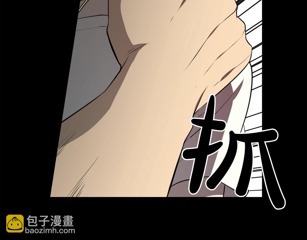 廢墟生存遊戲 - 第34話 是“他”嗎(2/3) - 8