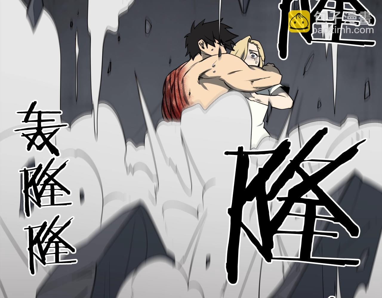 廢墟生存遊戲 - 第34話 是“他”嗎(2/3) - 2