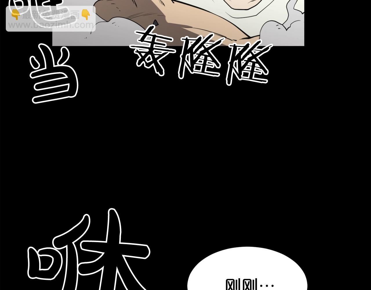 廢墟生存遊戲 - 第34話 是“他”嗎(2/3) - 5