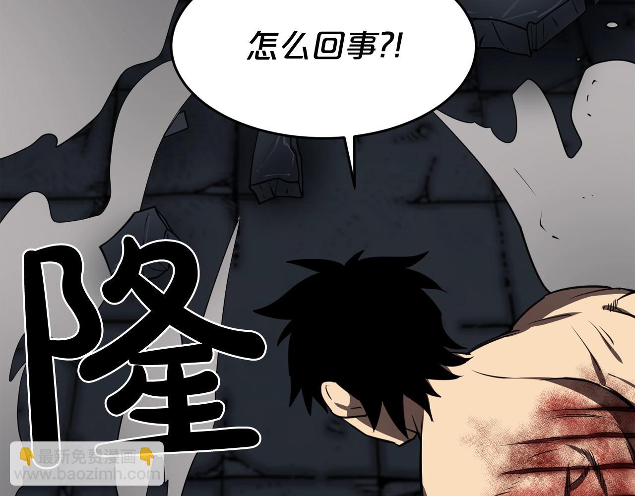 廢墟生存遊戲 - 第34話 是“他”嗎(2/3) - 4