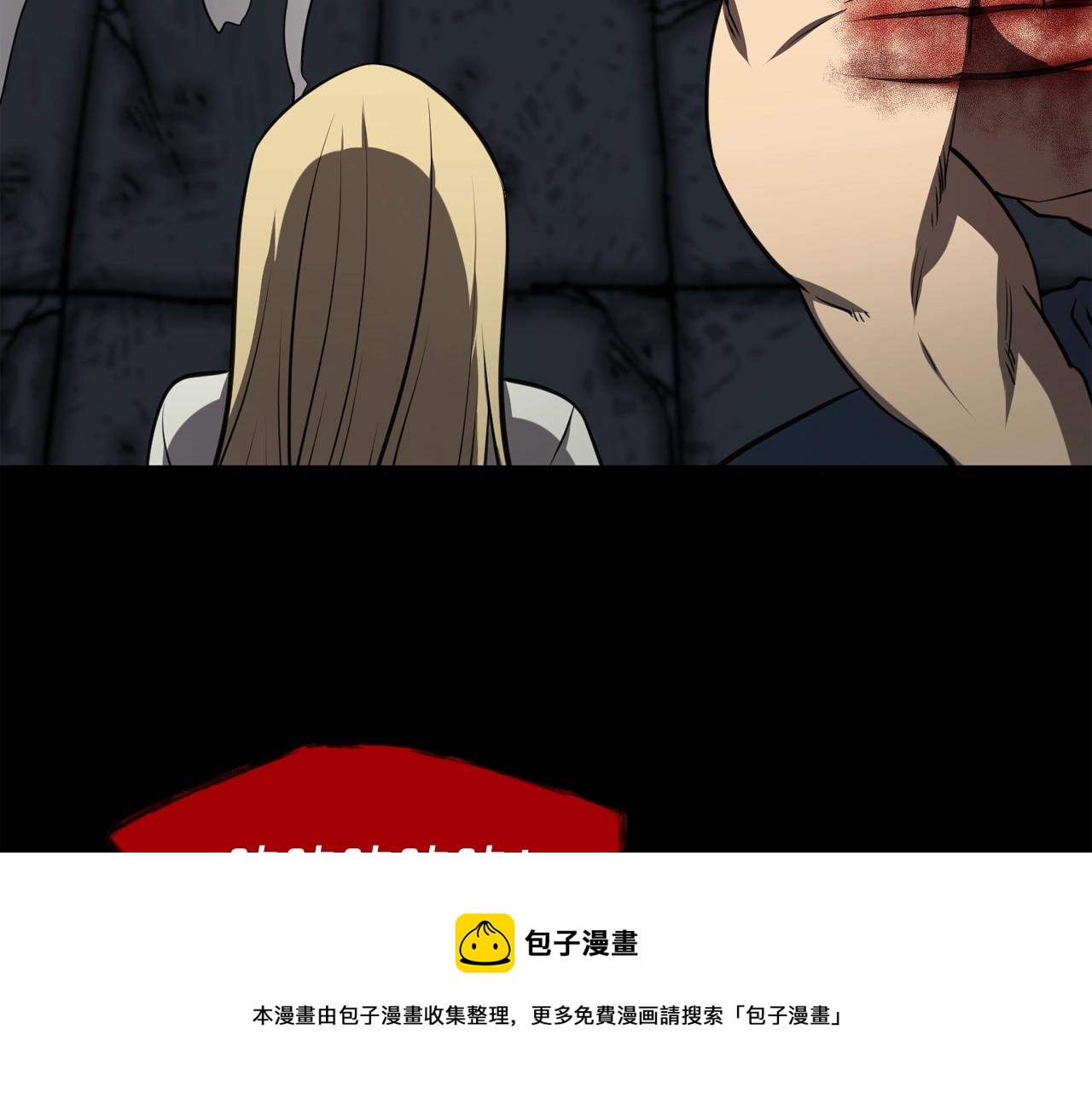 廢墟生存遊戲 - 第34話 是“他”嗎(2/3) - 5