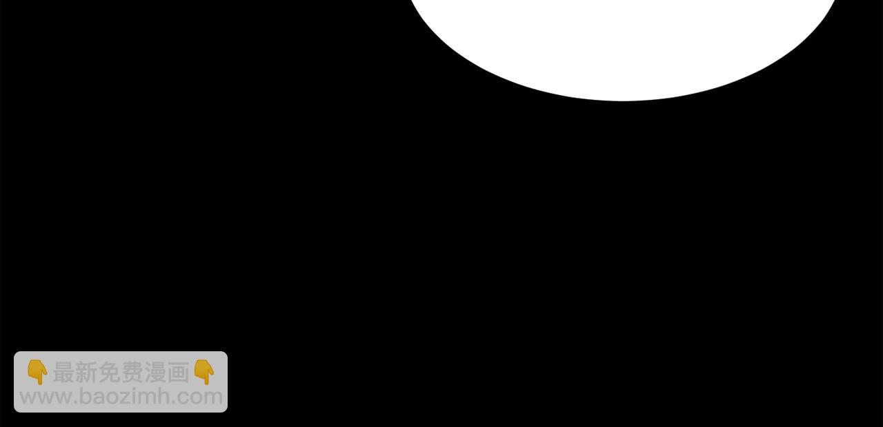 廢墟生存遊戲 - 第36話 真假難辨(2/3) - 6