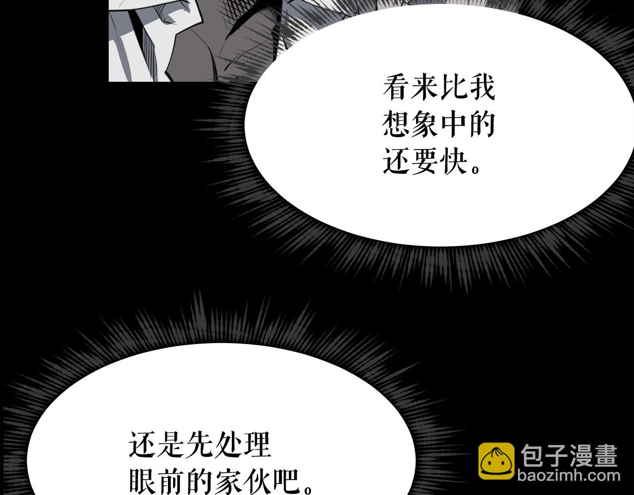 廢墟生存遊戲 - 第36話 真假難辨(3/3) - 5