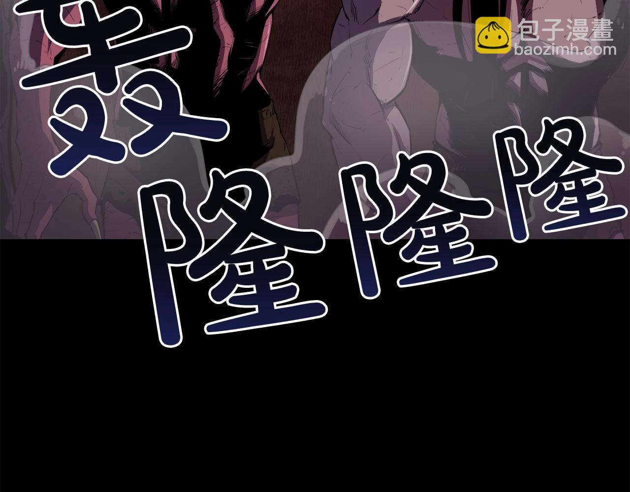 廢墟生存遊戲 - 第36話 真假難辨(3/3) - 4