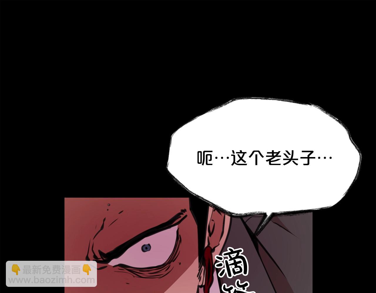 廢墟生存遊戲 - 第36話 真假難辨(3/3) - 3