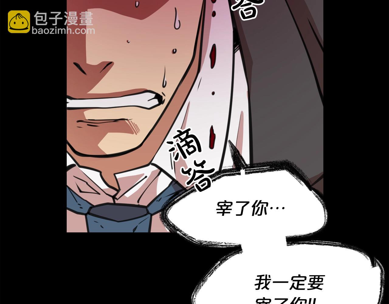 廢墟生存遊戲 - 第36話 真假難辨(3/3) - 4