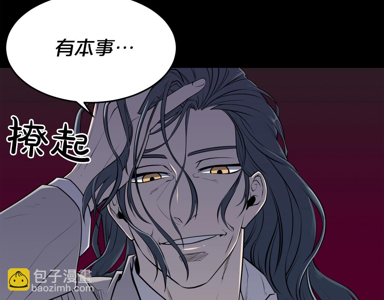 廢墟生存遊戲 - 第36話 真假難辨(3/3) - 2