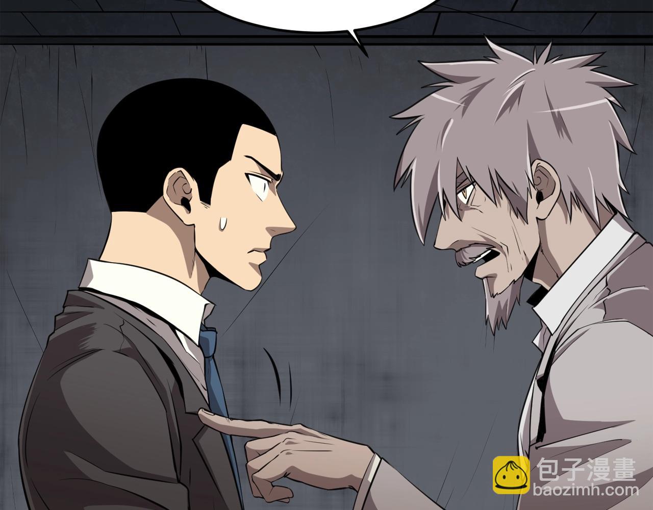 廢墟生存遊戲 - 第36話 真假難辨(1/3) - 4