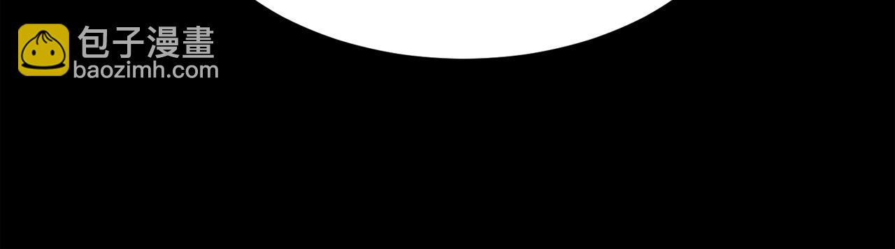 廢墟生存遊戲 - 第36話 真假難辨(1/3) - 3