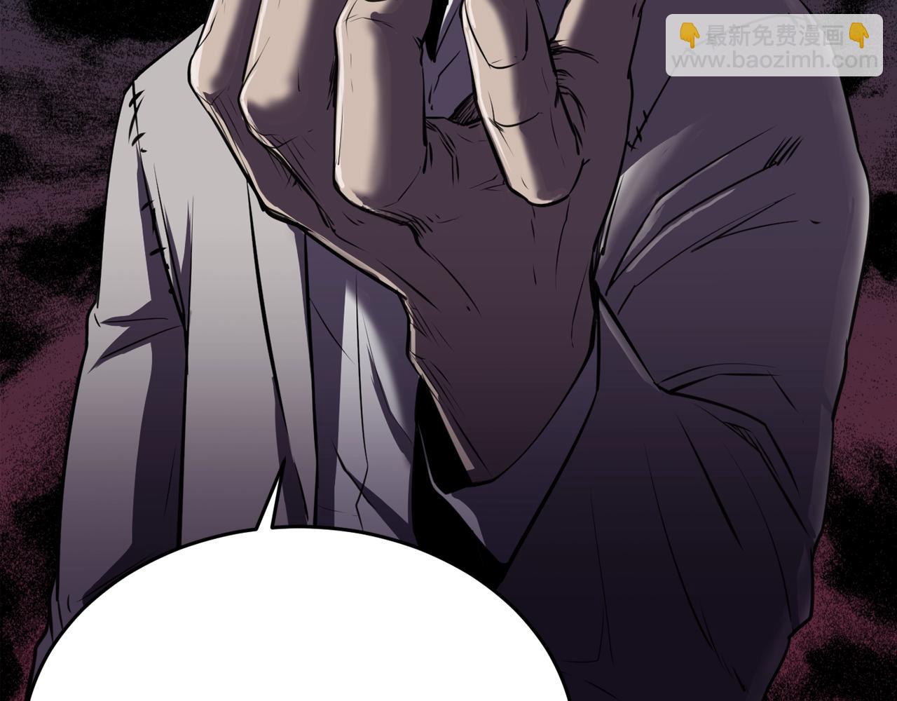 廢墟生存遊戲 - 第36話 真假難辨(1/3) - 2