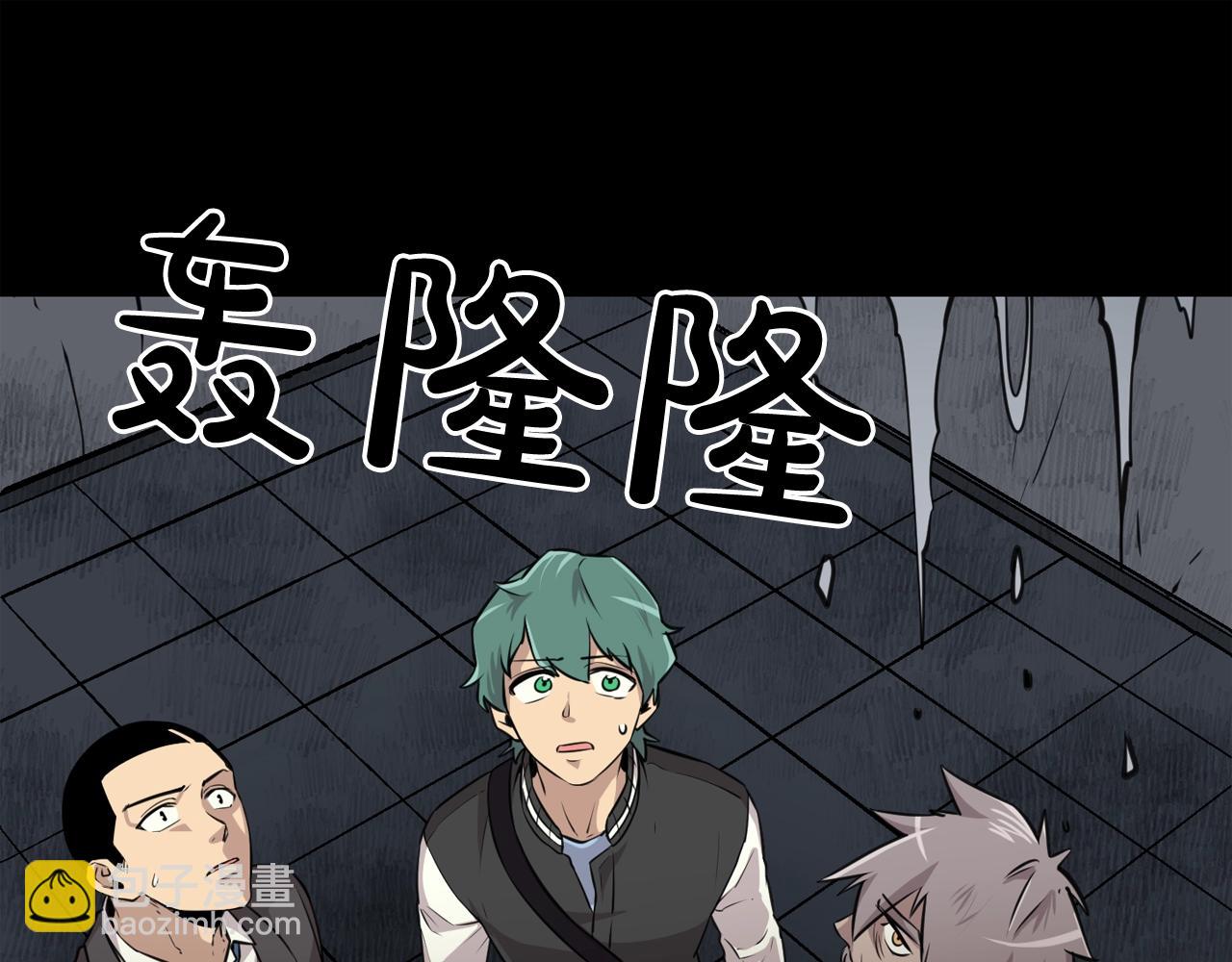 廢墟生存遊戲 - 第36話 真假難辨(1/3) - 4