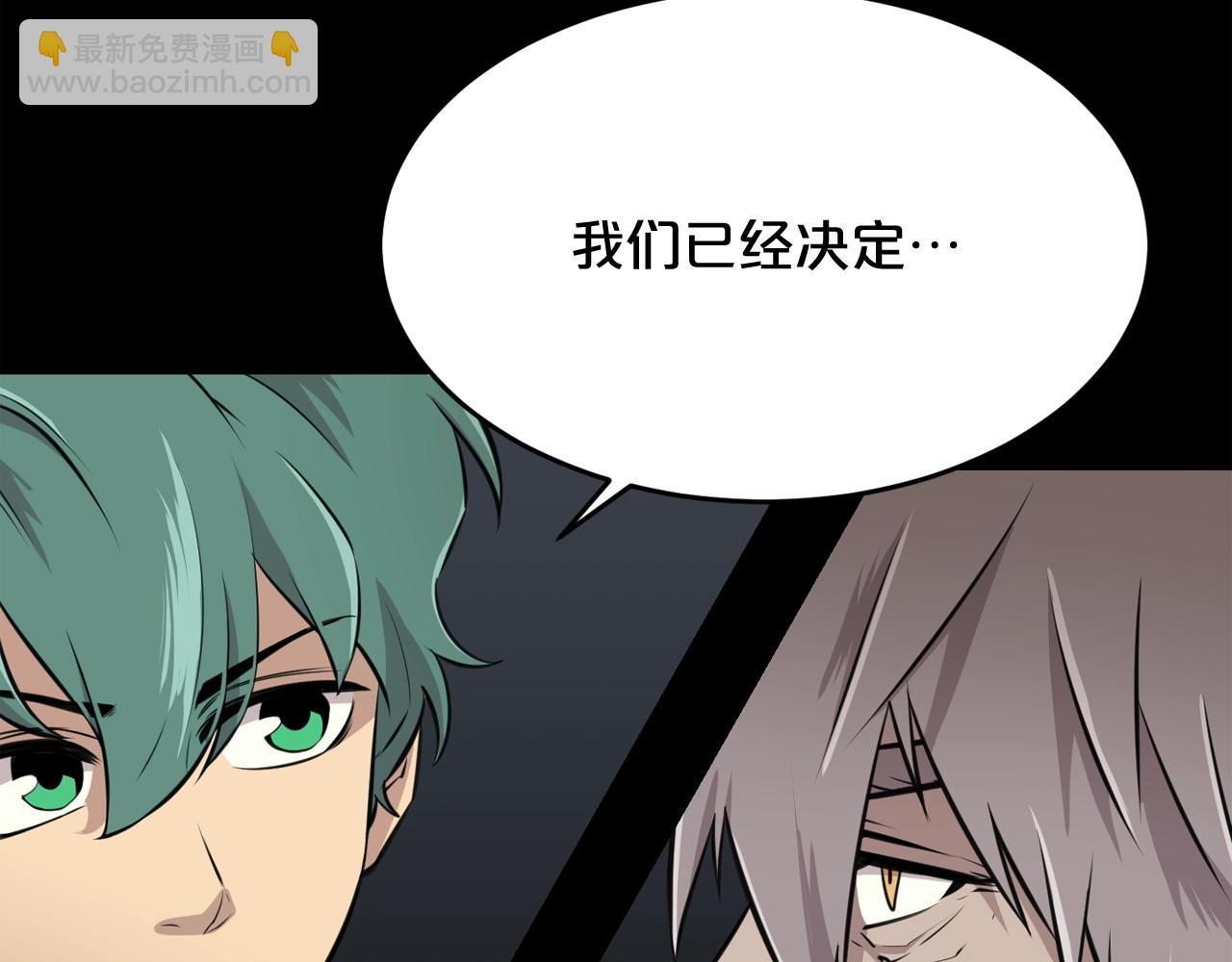 廢墟生存遊戲 - 第36話 真假難辨(1/3) - 7