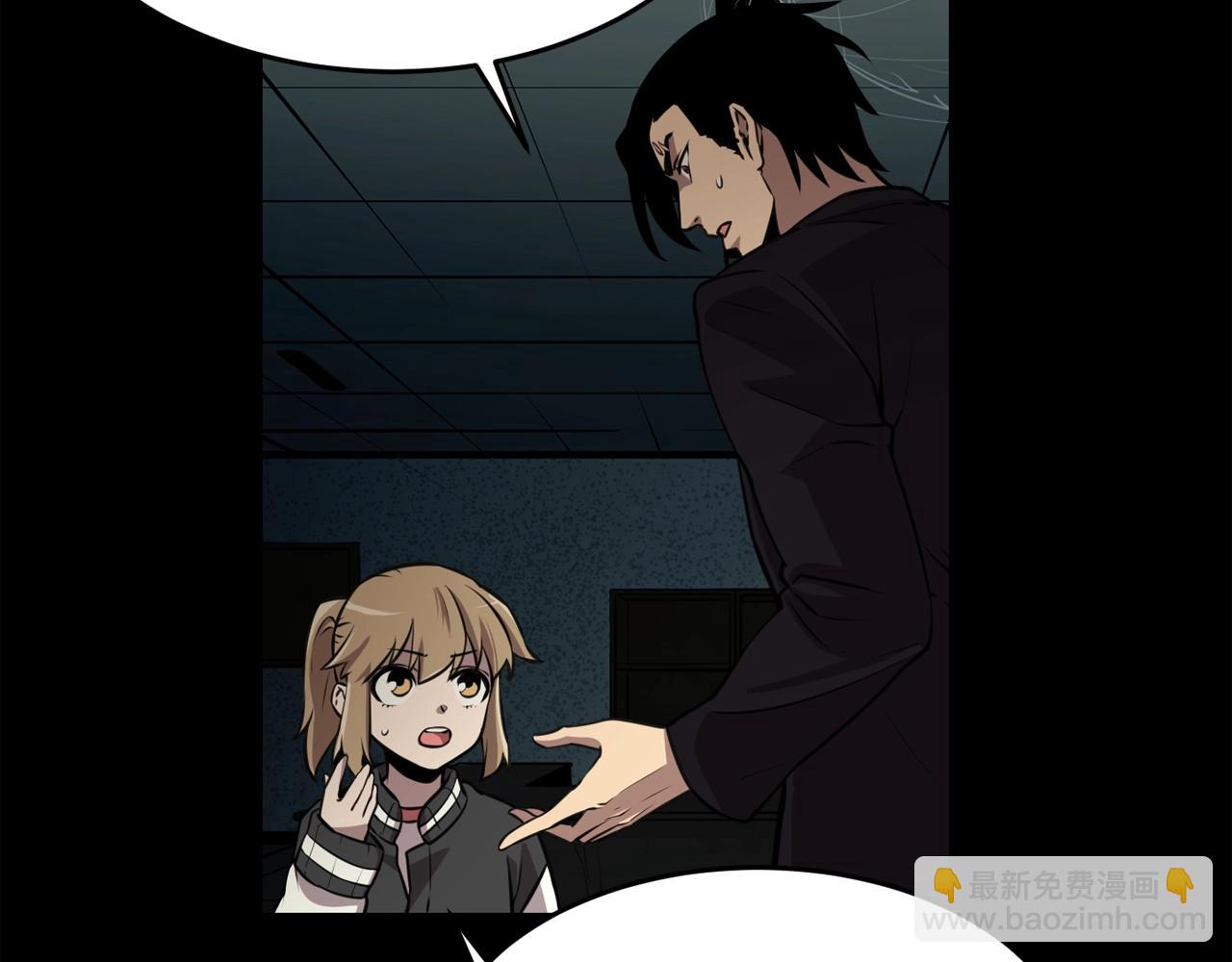 廢墟生存遊戲 - 第36話 真假難辨(1/3) - 1