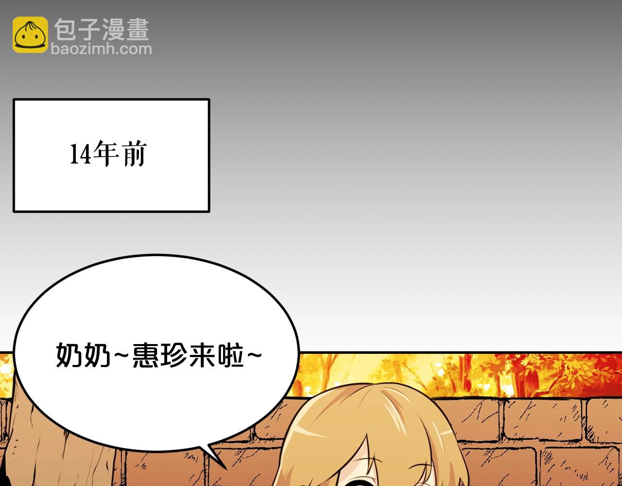 廢墟生存遊戲 - 第36話 真假難辨(2/3) - 6