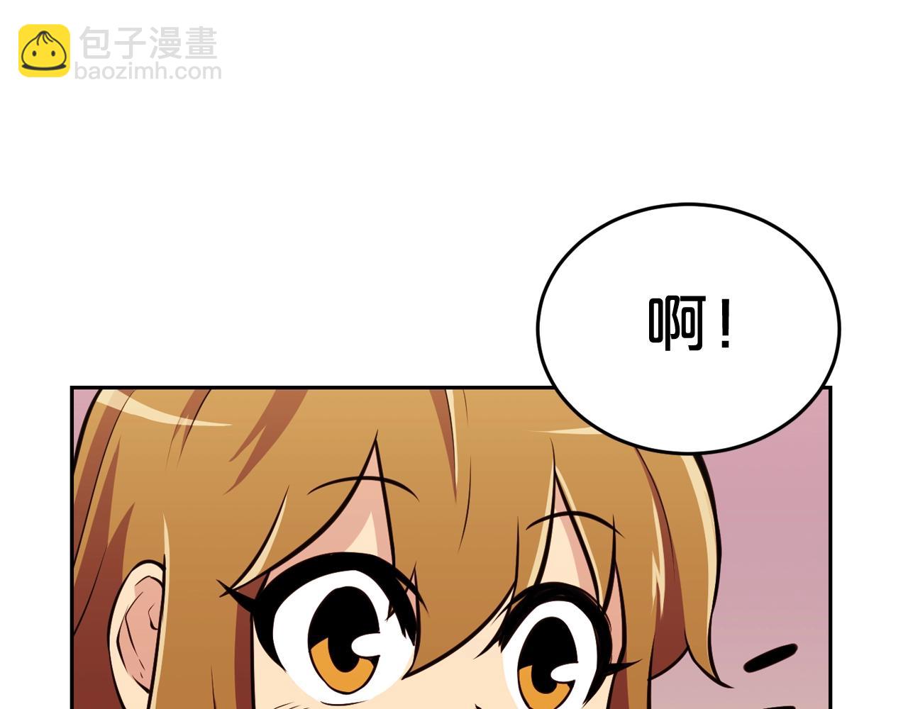 廢墟生存遊戲 - 第36話 真假難辨(2/3) - 8