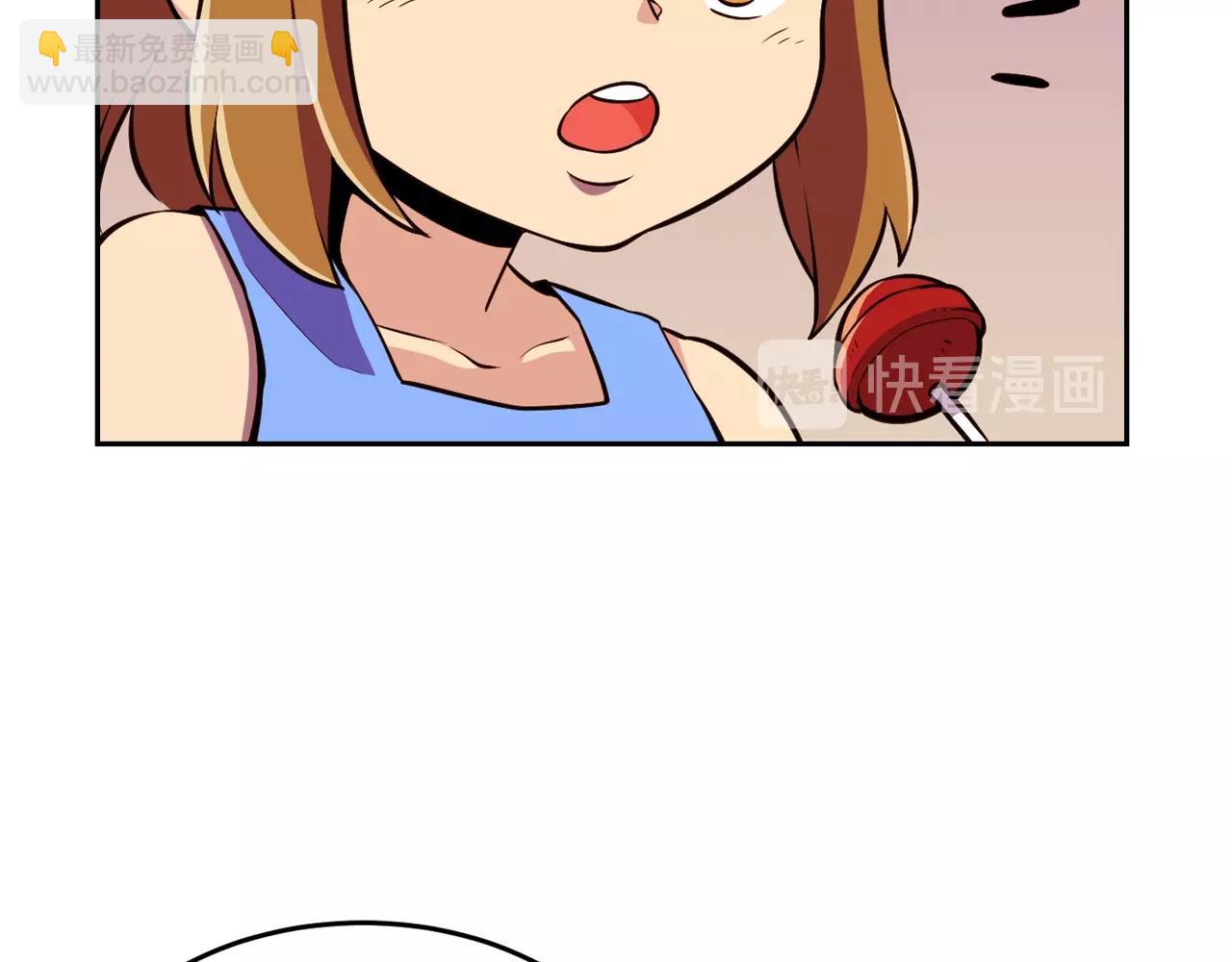 廢墟生存遊戲 - 第36話 真假難辨(2/3) - 1