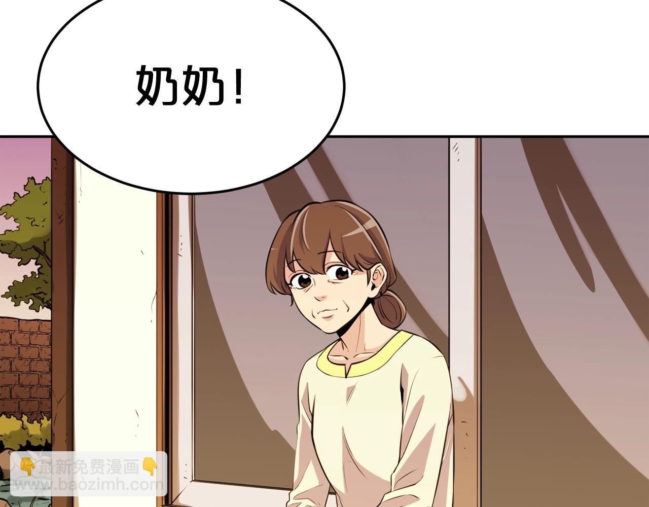 廢墟生存遊戲 - 第36話 真假難辨(2/3) - 2