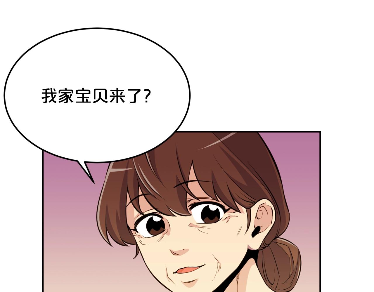 廢墟生存遊戲 - 第36話 真假難辨(2/3) - 4