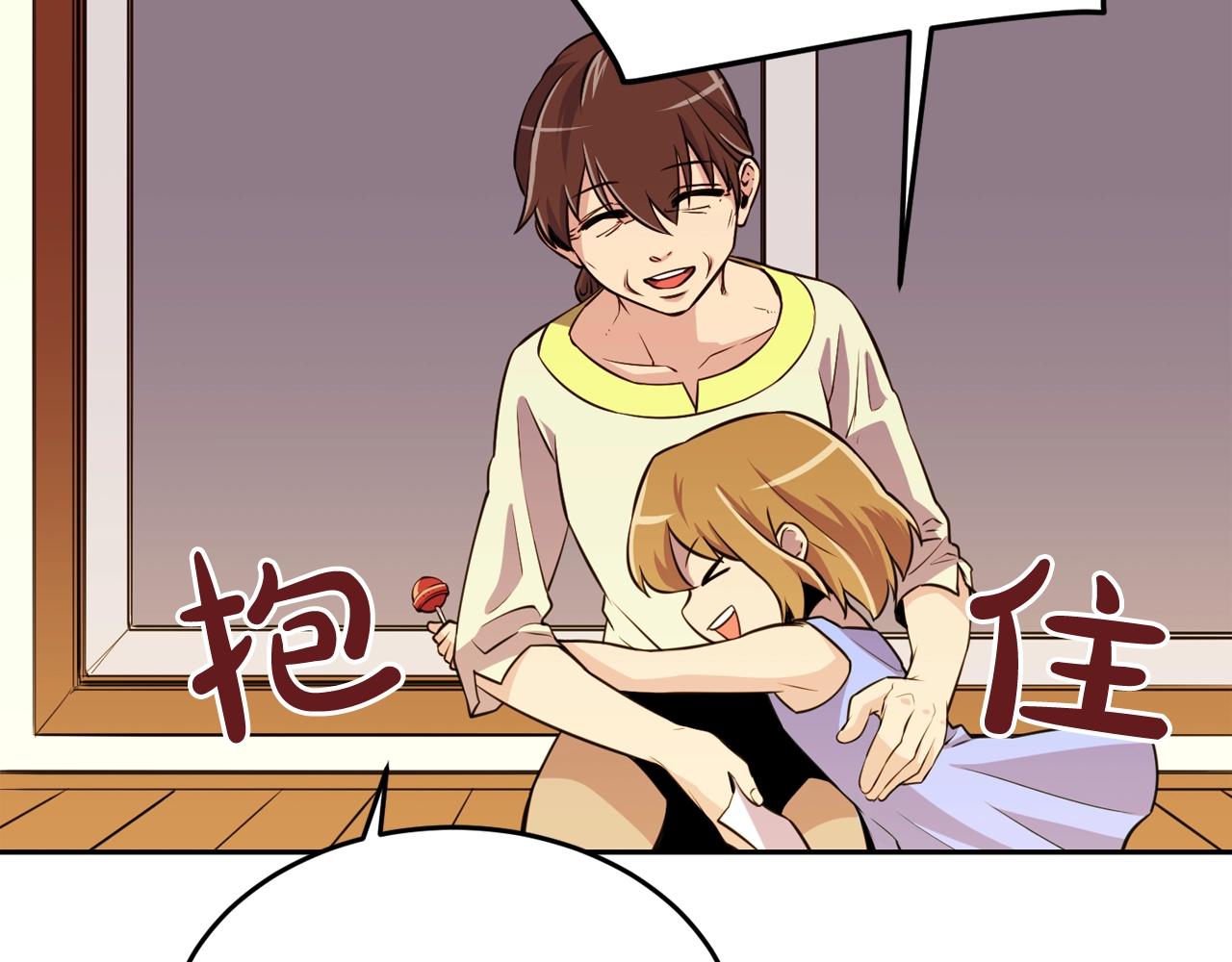 廢墟生存遊戲 - 第36話 真假難辨(2/3) - 6