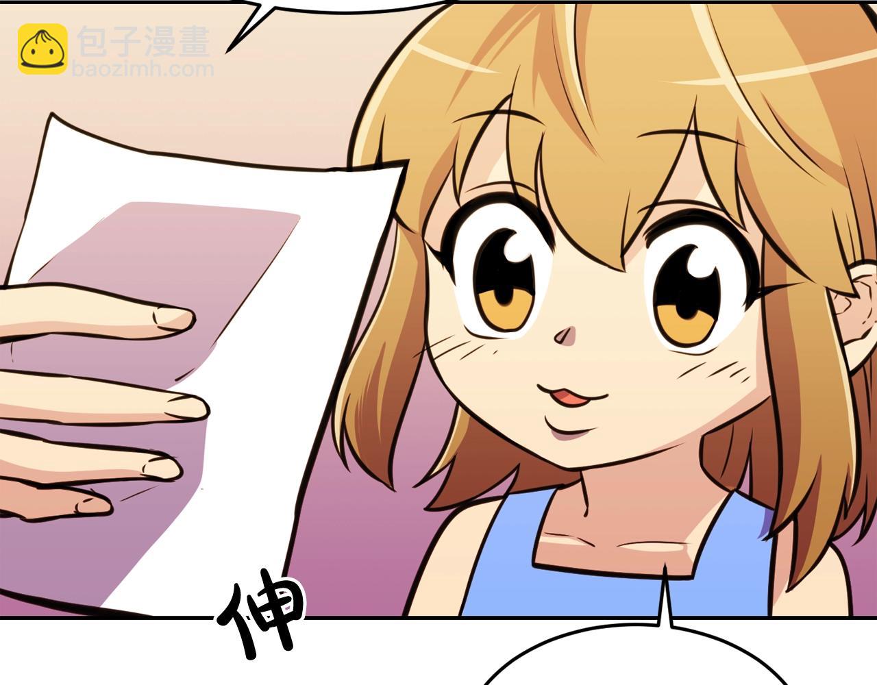 廢墟生存遊戲 - 第36話 真假難辨(2/3) - 4