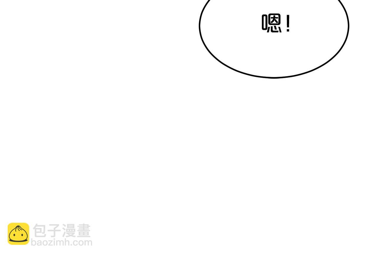 廢墟生存遊戲 - 第36話 真假難辨(2/3) - 5