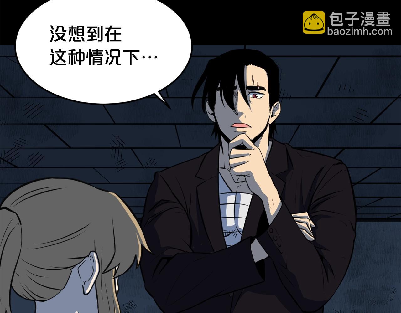 廢墟生存遊戲 - 第36話 真假難辨(2/3) - 7