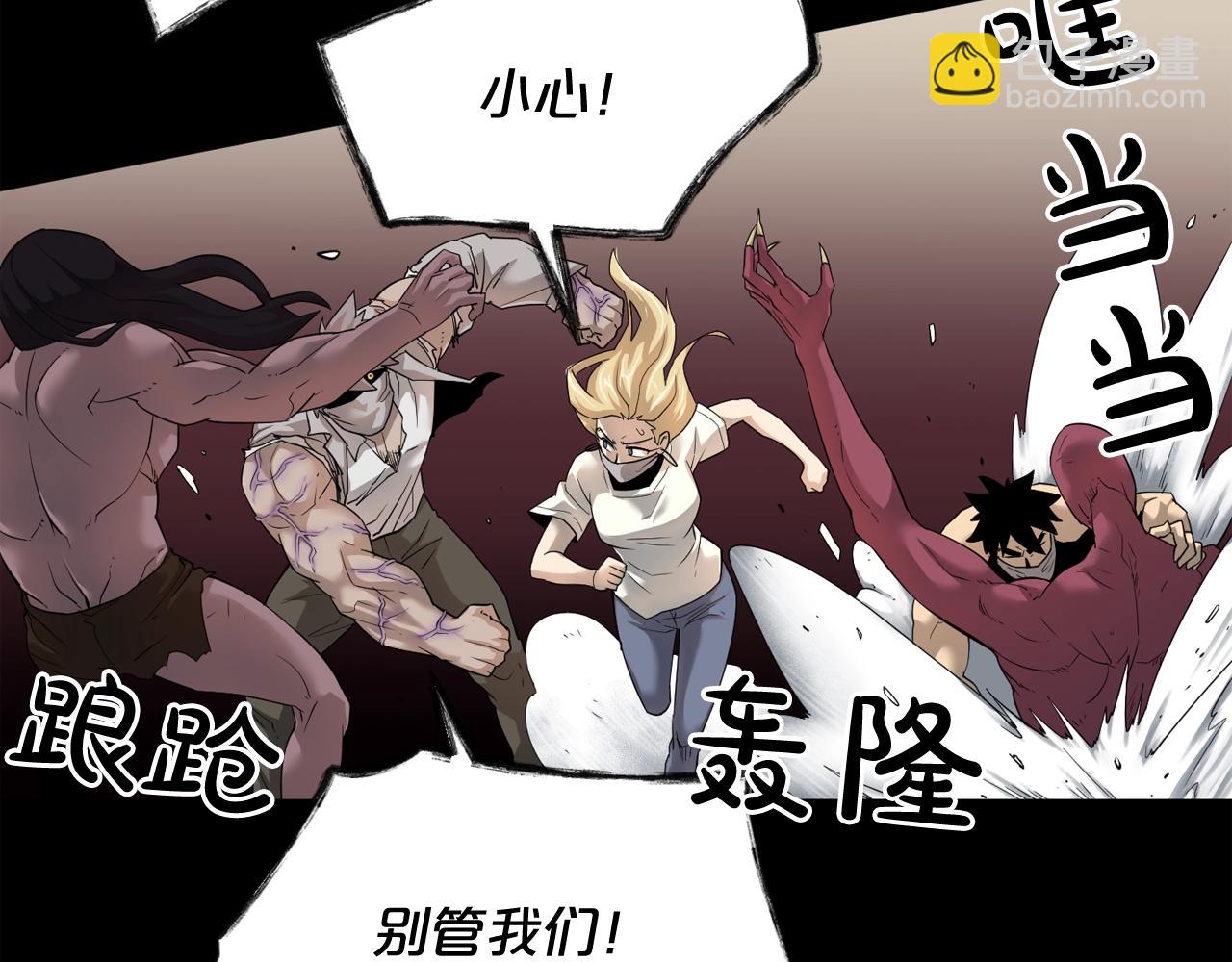 廢墟生存遊戲 - 第38話 了結你！(1/3) - 4