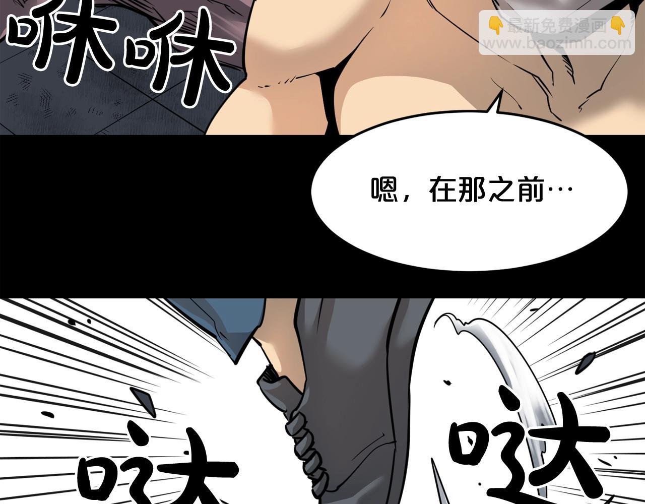 廢墟生存遊戲 - 第38話 了結你！(1/3) - 4