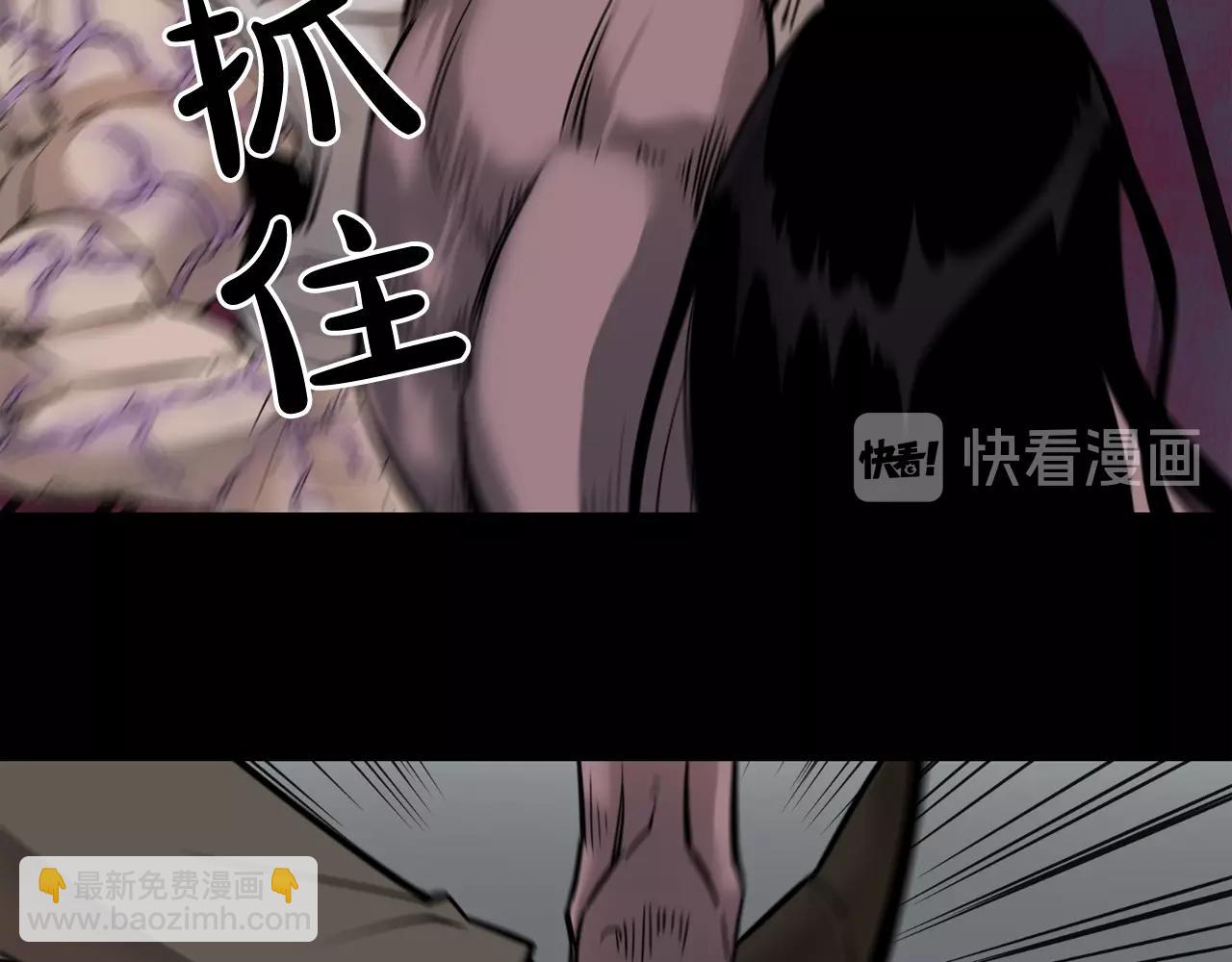 廢墟生存遊戲 - 第38話 了結你！(1/3) - 1