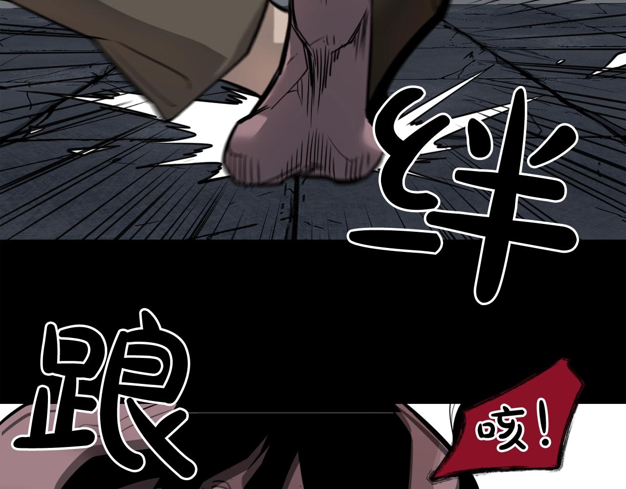 廢墟生存遊戲 - 第38話 了結你！(1/3) - 2