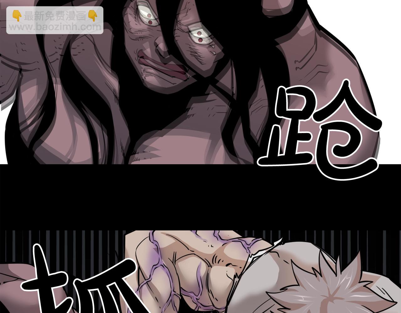 廢墟生存遊戲 - 第38話 了結你！(1/3) - 3