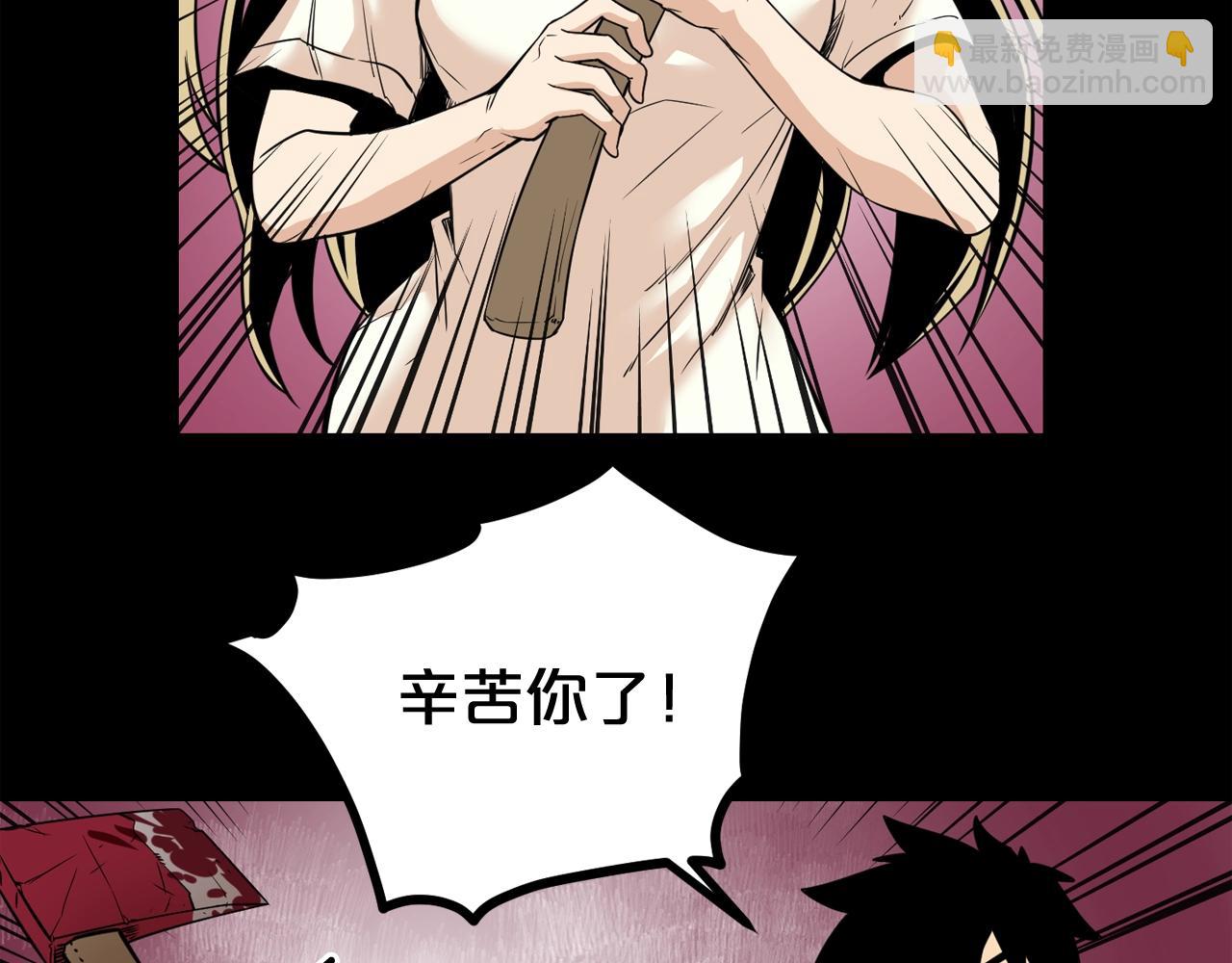 廢墟生存遊戲 - 第38話 了結你！(1/3) - 2