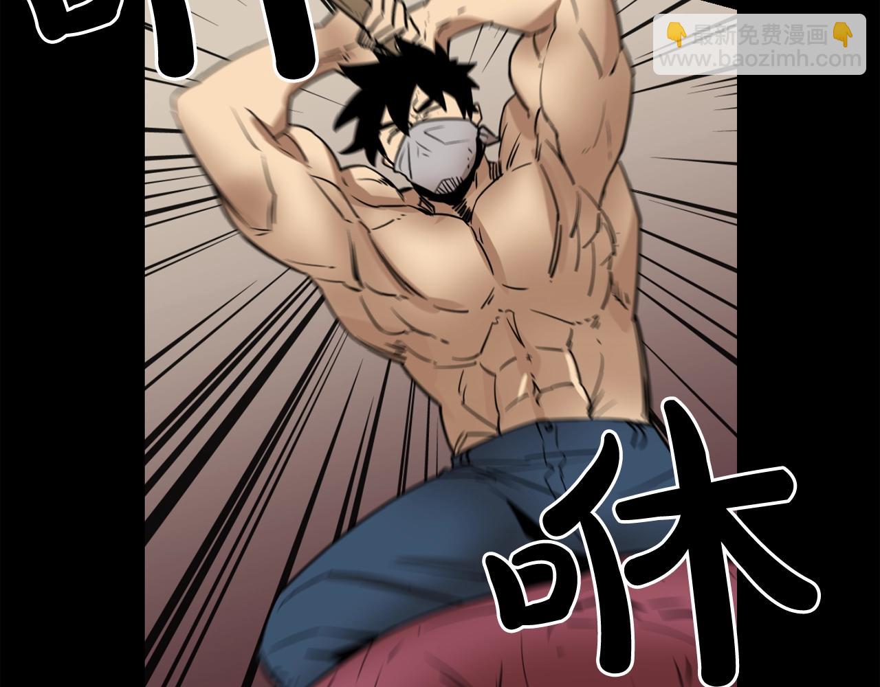 廢墟生存遊戲 - 第38話 了結你！(1/3) - 4