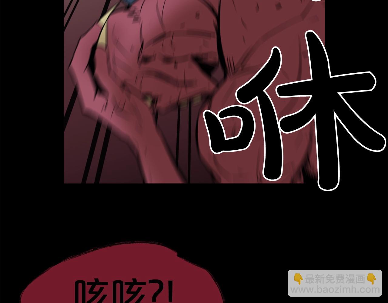 廢墟生存遊戲 - 第38話 了結你！(1/3) - 5