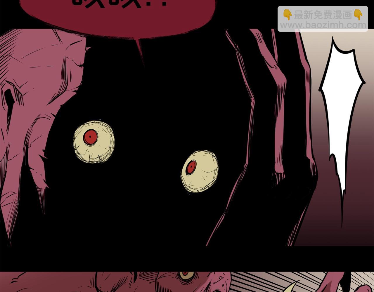 廢墟生存遊戲 - 第38話 了結你！(1/3) - 6