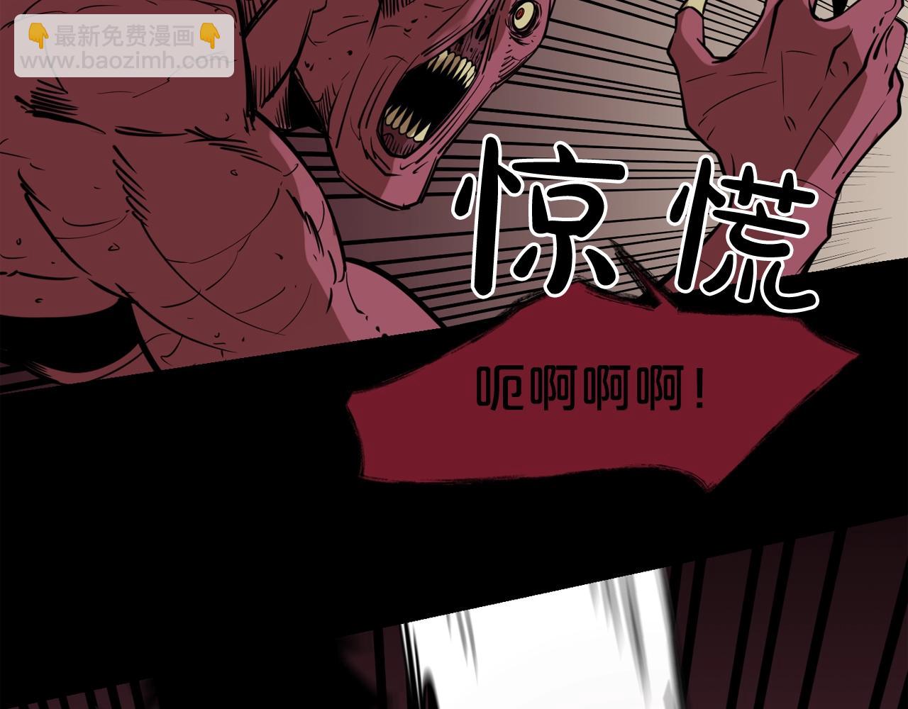 廢墟生存遊戲 - 第38話 了結你！(1/3) - 7