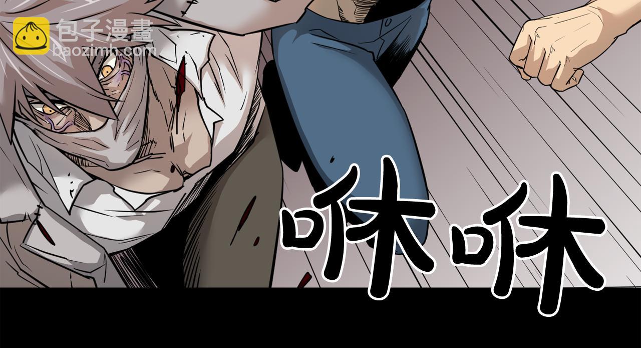 廢墟生存遊戲 - 第38話 了結你！(1/3) - 1