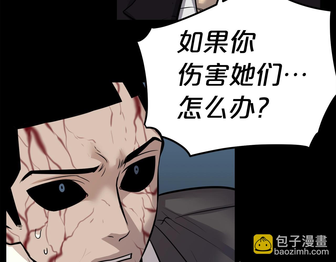 廢墟生存遊戲 - 第40話 感染(3/3) - 1