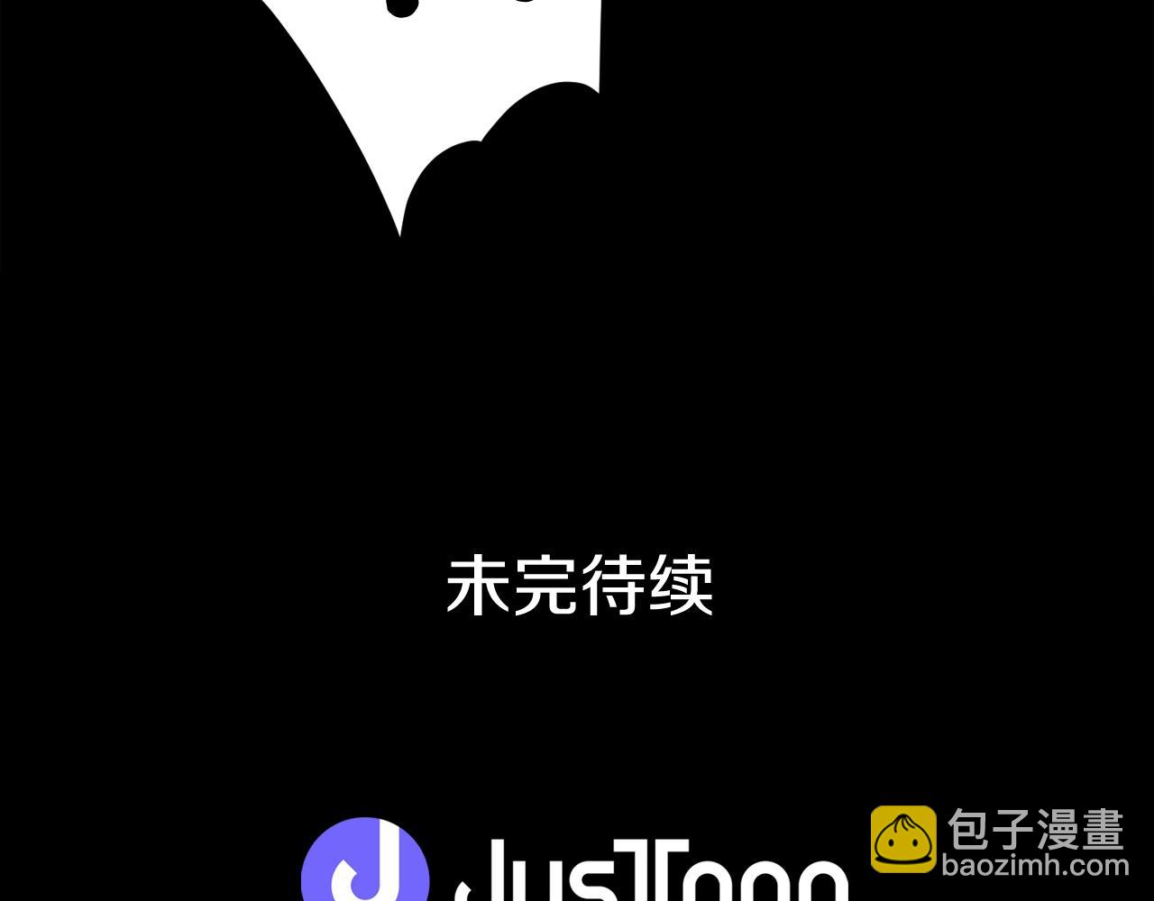 廢墟生存遊戲 - 第40話 感染(3/3) - 2