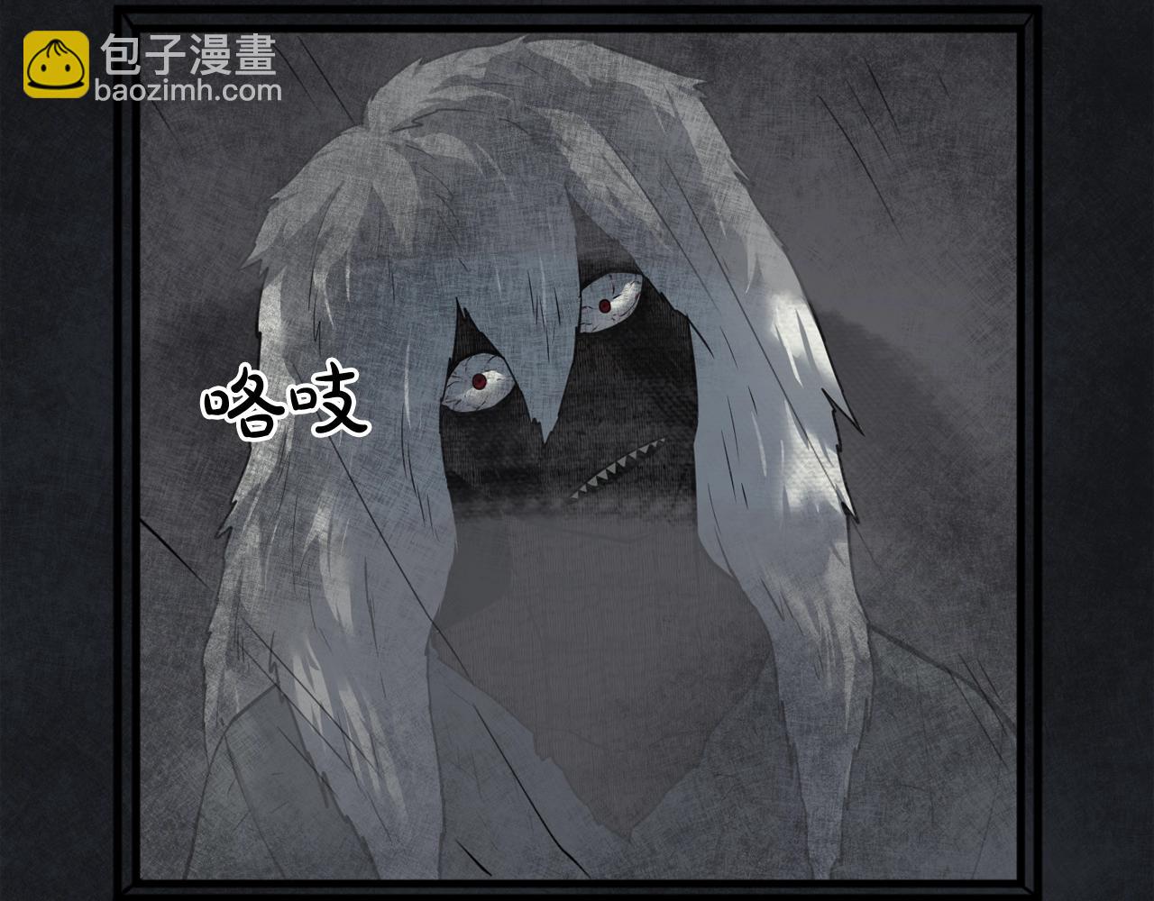 廢墟生存遊戲 - 第40話 感染(2/3) - 3