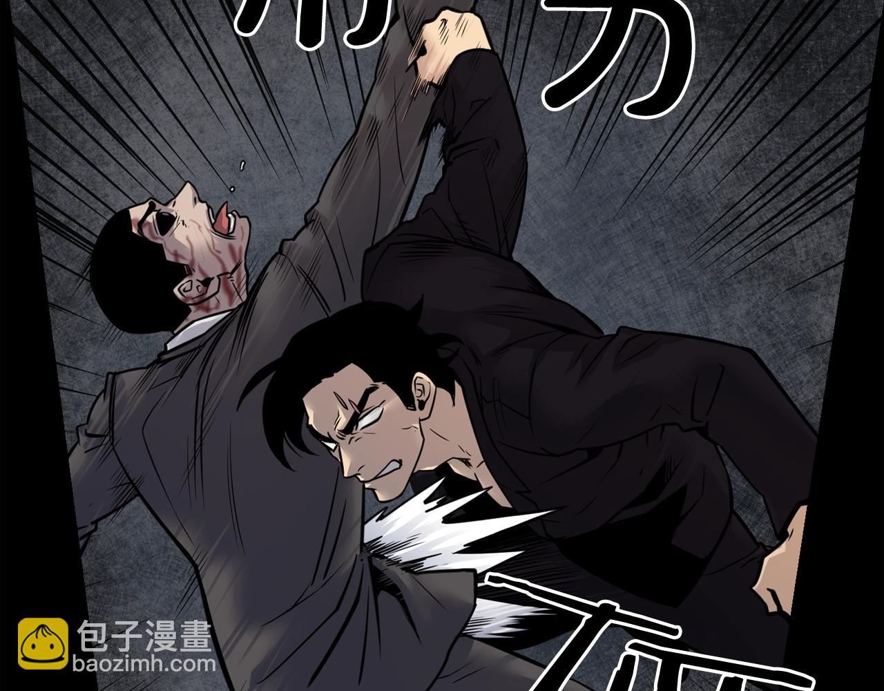 廢墟生存遊戲 - 第40話 感染(2/3) - 2